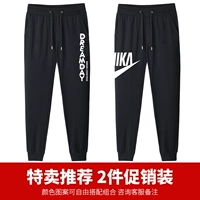 [2 штуки] Черные (брюки мечты)+черные (капля правые брюки)