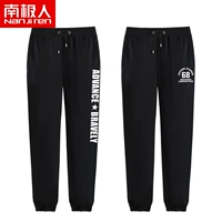 [2 обычных моделей] Черные (вперед белые брюки)+черные (68 белых брюк)