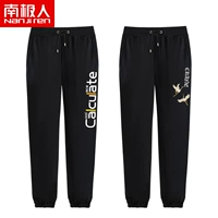 [2 обычные модели] Черные (расчеты брюки)+черные (крылатые и белые брюки)