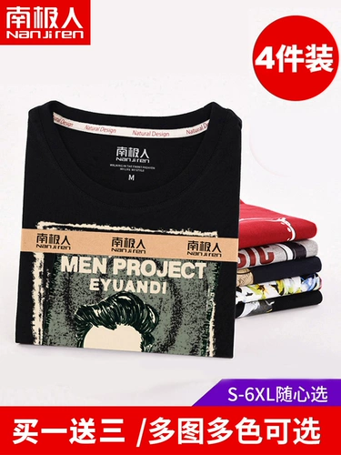 Мужская летняя трендовая брендовая футболка в стиле хип-хоп, короткий рукав, оверсайз, большой размер