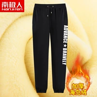 [1 кусок бархата] черный (передние белые брюки)