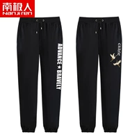 [2 обычных моделя] черные (передние белые брюки)+черные (крылатые и белые брюки)