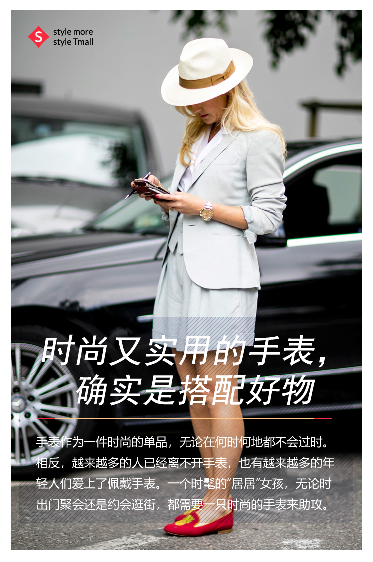 时尚又实用的手表,确实是搭配好物