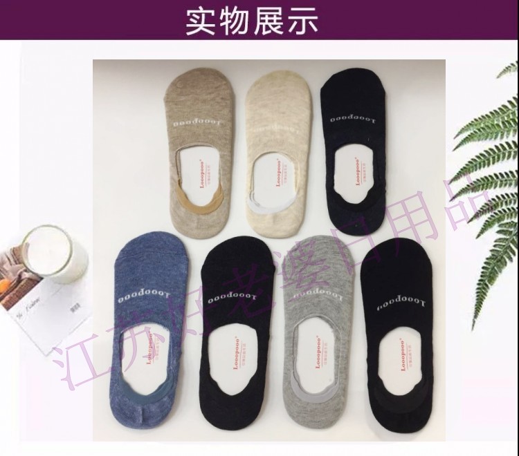 New LOOOPOOO vợ tốt thuyền socks ladies nam vớ cotton khử mùi ngắn vớ ống bảy ngày tuần vớ