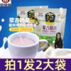 Товары от 草原情旗舰店
