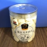 草原情 Молоко байюань NIU Крем для крупного рогатого скота Внутренний сыр Монголия сухое молоко