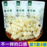 草原情 Внутренняя монголия специальные продукты без липидного молока сушеные молоко молоко тофу сыр йогурт сыр палочка молоко булочка 3 пакеты