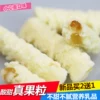 Товары от 草原情旗舰店
