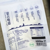 草原情 Внутренняя монголья сыр молоко палка молока нюхание молоко сухое черничное детское йогурское йогурт