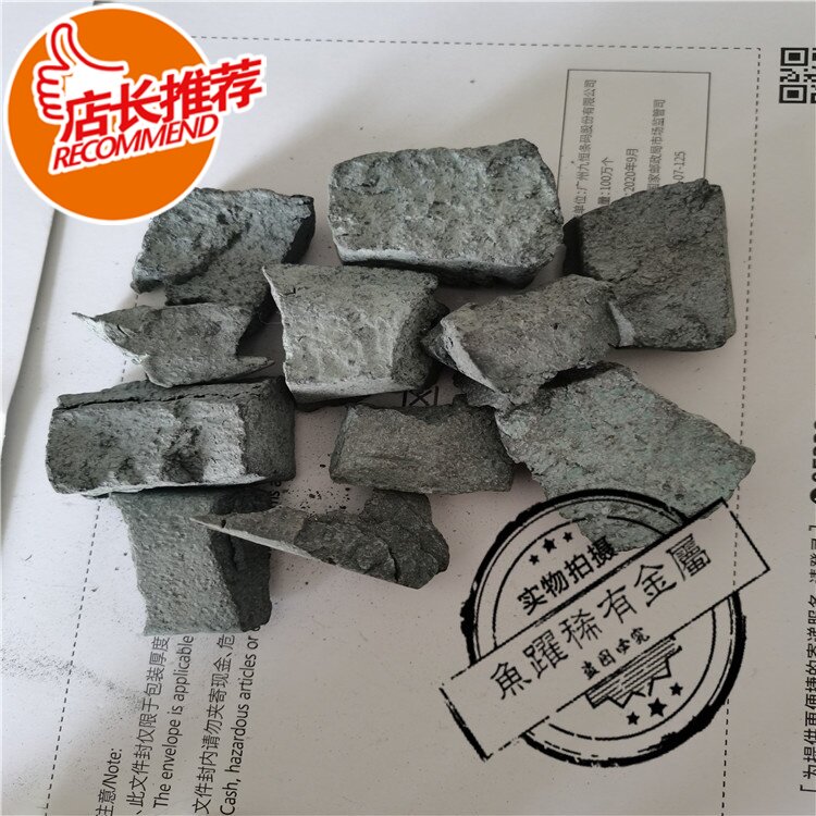 销售 供应涂料用单质铈块  高纯稀土铈  氧化铈 实验科研添加用