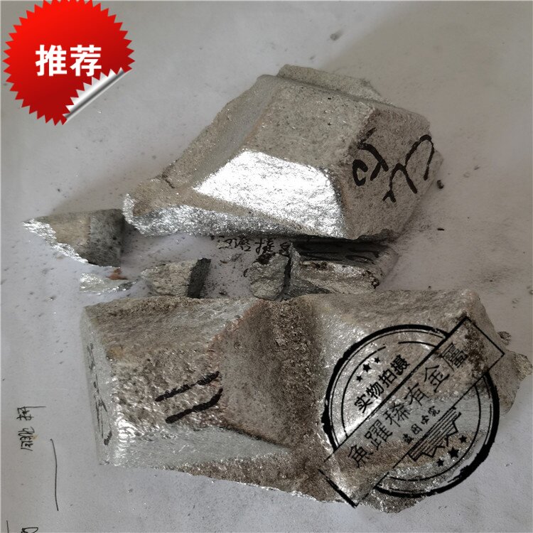 销售铝铜中间合金 铝铜50 AlCu50 铝稀土 块 合金添加实验科研用