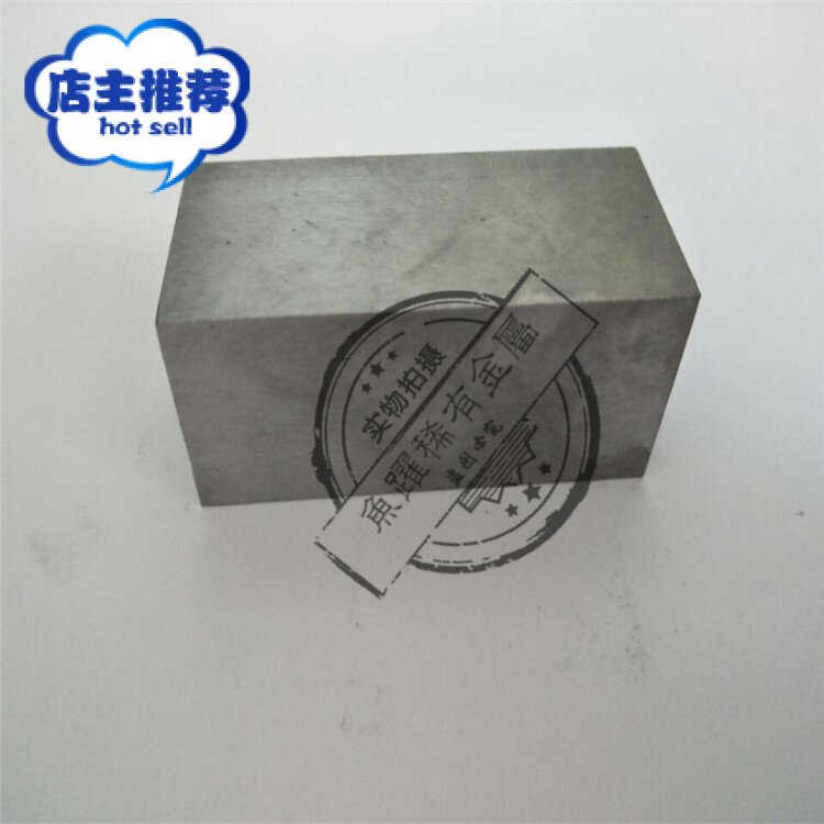 店家推荐 高纯优质钼板 磨砂钼块 钼圆片 钼板加工 来图定做