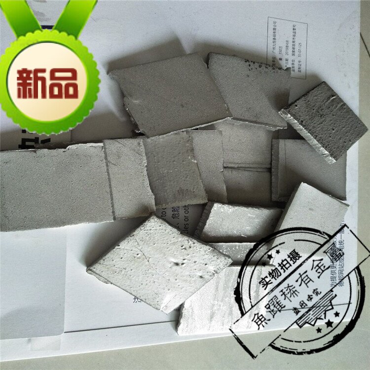 供应高纯钴块  钴片 钴粒  实验科研合金添加用金属钴  量大从优