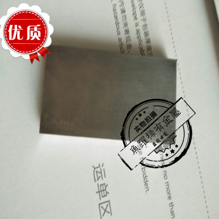 供应优质磨砂用钼块 机加工异形钼板  钼合金板 高温钼棒按图加工