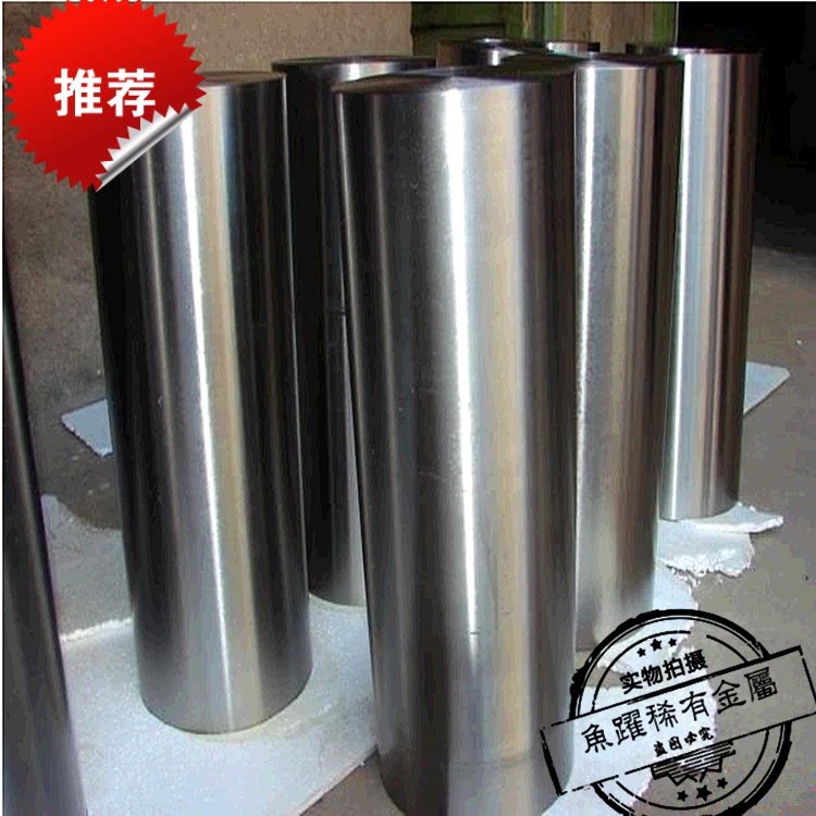 供应钴铬钼合金 义齿钴铬钼棒材 颗粒/板子 医用钴铬合金特价包邮