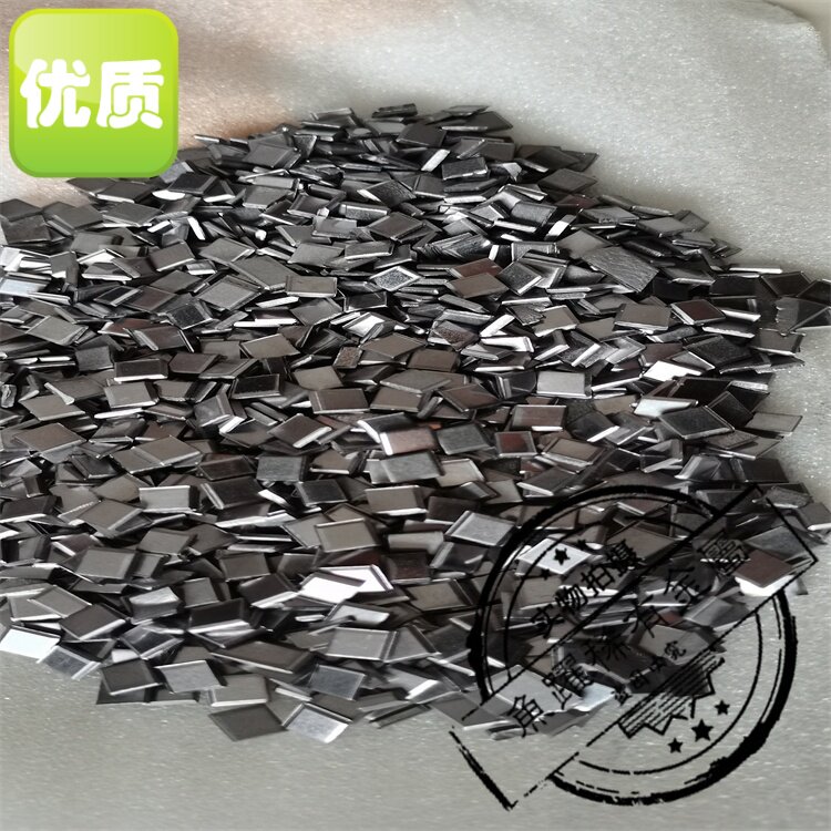 销售 金属钽颗粒 钽粒 纯钽小块 蒸发镀膜用 合金添加剂 规格齐全