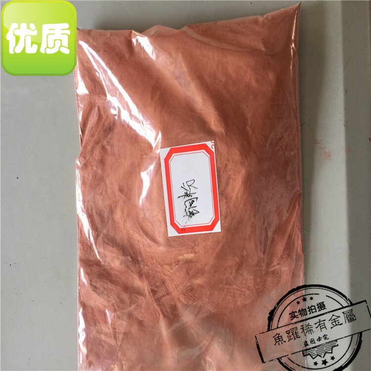 高纯铜粉 电解铜粉 散热高纯铜  实验科研添加用