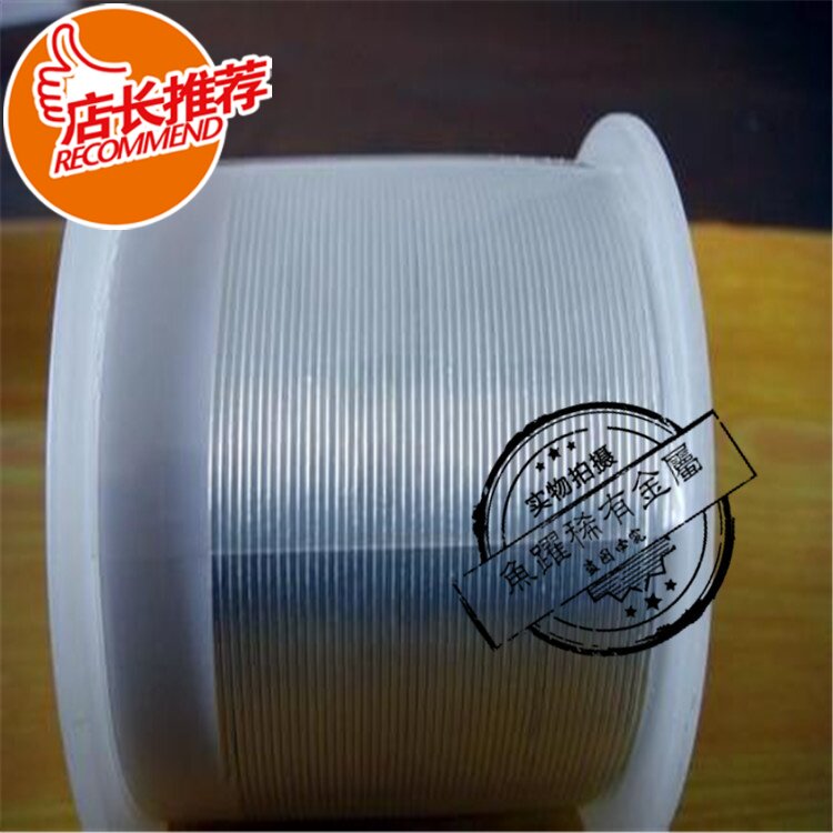 供应高纯铟丝 直径0.5&mdash;5.0mm铟棒 瓷件封接用 纯度高 金属铟包邮