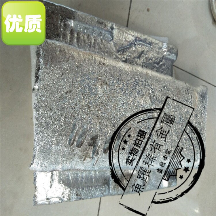 供应铝镁中间合金AlMg10 20 铝镁合金 铝钛 铝锰  熔炼实验用