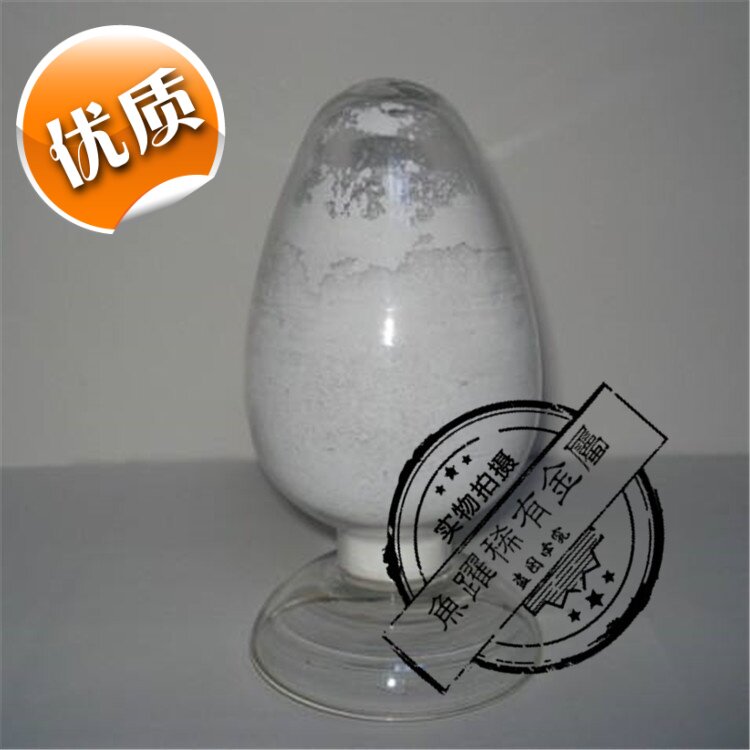 供应氧化钕 纯度99.99% 合金添加剂  陶瓷玻璃  实验用 材质保证