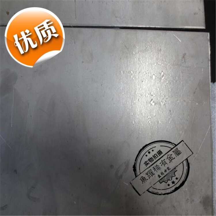 供应电解镍板N4耐腐蚀N6镍片  N5镍块 纯镍棒  规格齐全 可零切