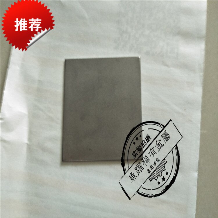 供应高纯铌片厚0.05&mdash;20mm高纯铌板 铌圆 科研用纯铌板 按图加工