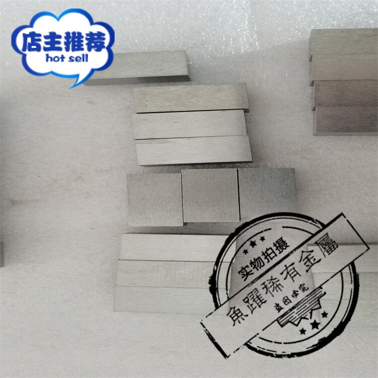 供应真空炉内用连接钼件99.95%耐高温钼板 钼片 高强度 TZM钼合金