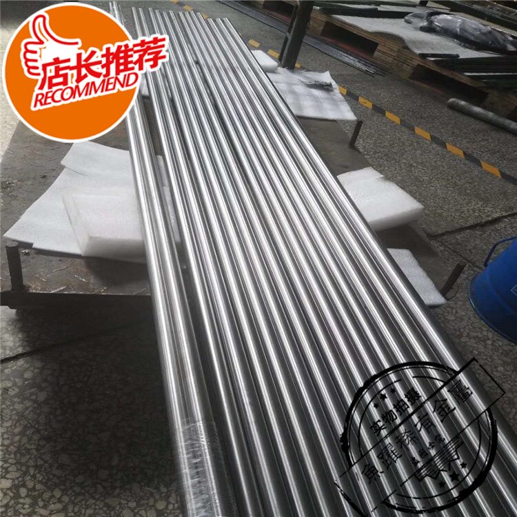 仓库供应高纯钼棒&Phi;1.0&mdash;100mm磨光钼棒耐高温钼合金棒长度可定做