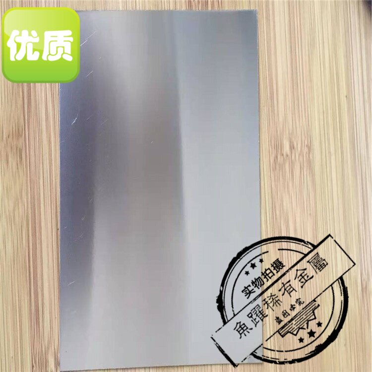 销售供应高纯钴片 金属钴块  实验科研用钴粒 钴棒  可定制加工
