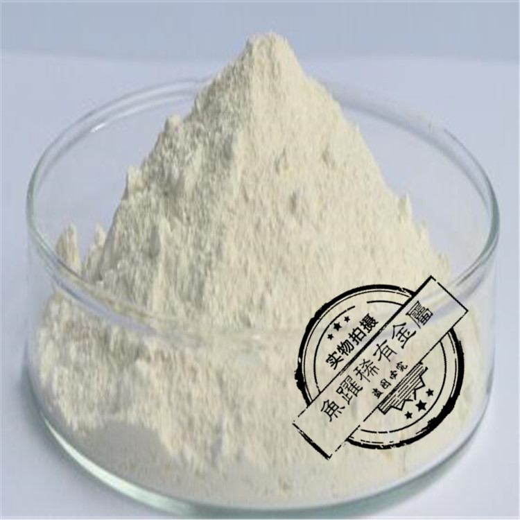 供应氧化铟99.99%三氧化铟光谱纯试剂 反射镜面金属铟片 箔 铟丝