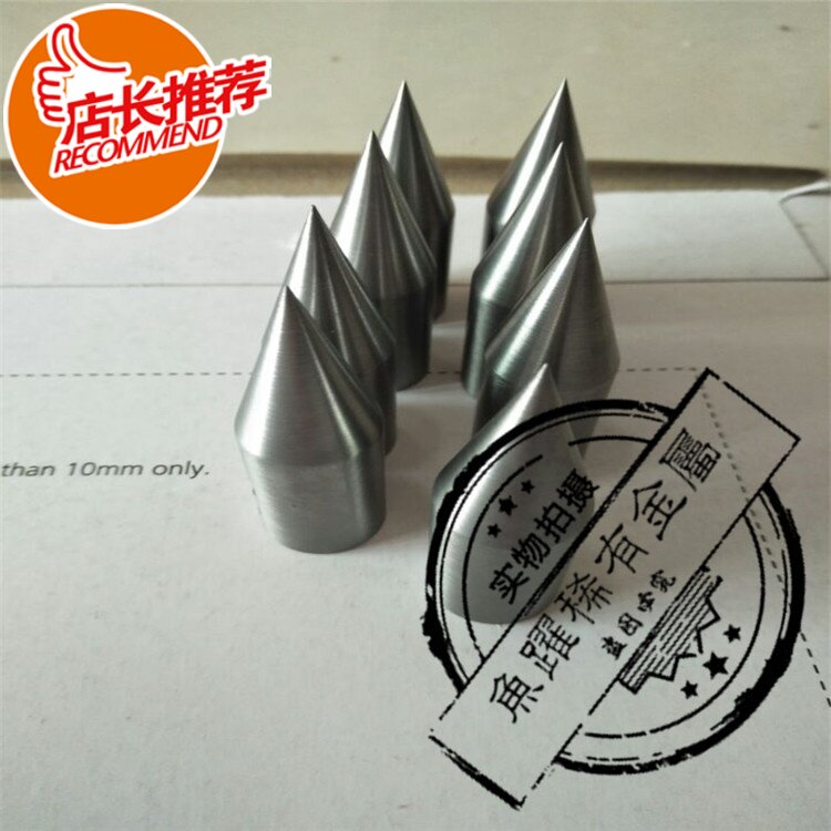 【来图加工】直销钼零件 钼底座 耐高温 钼件 搅拌用钼镧合金棒