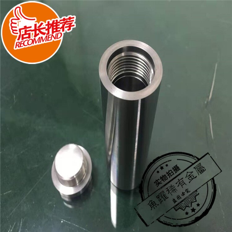 科研用钼坩埚螺纹盖带盖实验坩埚 高强度钼棒熔炼车削用