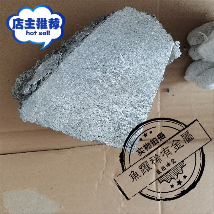 销售铝镧合金Al-La10 20铝镧20  铝中间合金 稀土合金 实验科研用