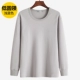 Hơn một mùa đông đồ lót nam cotton đơn áo sơ mi nam trung niên kích thước lớn cotton cơ sở đồ lót nhiệt áo lót giữ nhiệt nam đẹp