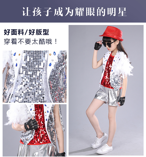 Mới của trẻ em nhảy jazz đường phố trang phục khiêu vũ nữ sequin hip hop sân khấu thiết lập trống hiển thị trang phục cậu bé trrang phục khiêu vũ cho bé