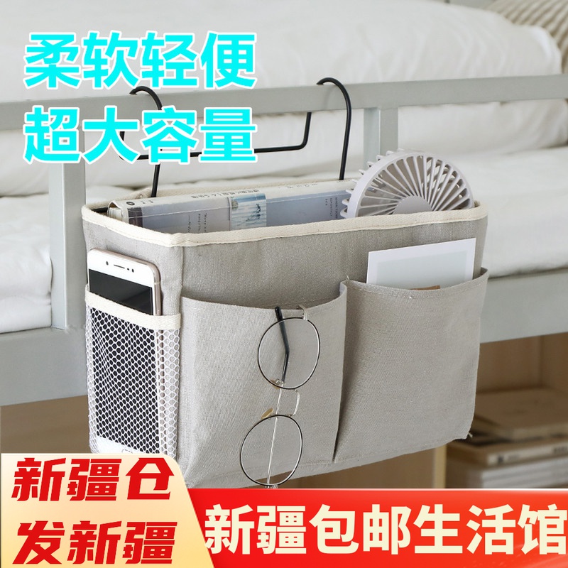 Xinjiang Headboard Dormitory shelve Dormitory Containing a Shenzer bed Suspended Bed Side Hanging Basket Cloth Art Hanging Bag