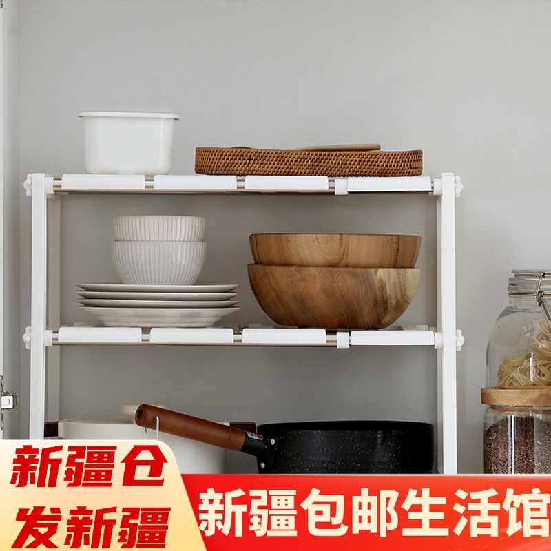 Xinjiang retractable sink Lower shelf kitchen shelving multilayer storage floor shelf floor shelving pot holder