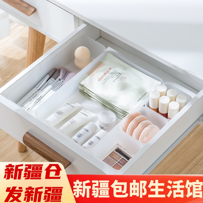 Xinjiang Nachuan drawer sorting box storage box dividing plate tableware cabinet finishing storage compartment
