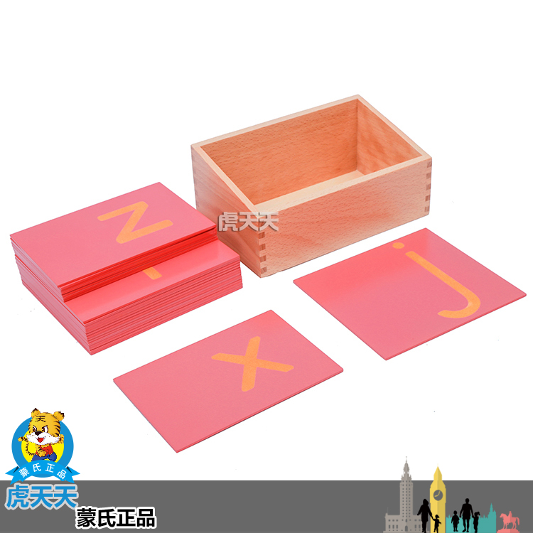 Tiger Tiantian Montessori language teaching aids Pinyin practice Chinese initials vowels sand plate