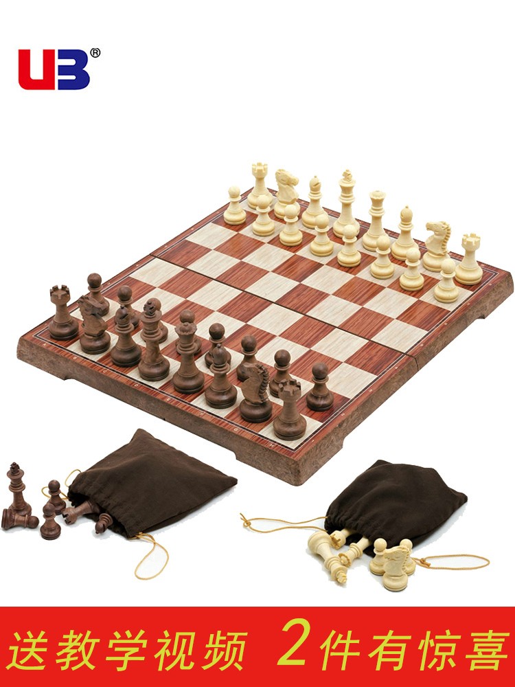 UB Diplomatic Oversized Magnetic Chess Children Starter Pawns Portable Folding Chessboard Game With Chess