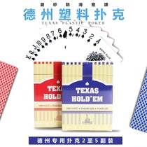 Texas playing cards small print plastic poker special small corner code pvc frosted Texas Black Jack Baccarat