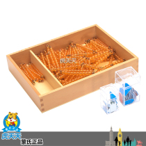 (Tiger Tiantian Montessori) Montessori mathematics number teaching aids hundred string 1000 string containing number beads