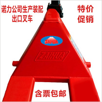 Forklift truck Hydraulic truck Handling truck Pallet trailer Toro Scooter Manual Hydraulic Vehicle