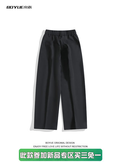 BOYUE帛跃半松紧腰纯色直筒长裤男简约时尚宽松商务通勤休闲西裤
