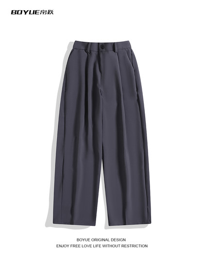 BOYUE帛跃半松紧腰纯色直筒长裤男简约时尚宽松商务通勤休闲西裤