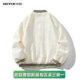 Бейсбольная японская форма, короткая куртка, с вышивкой, популярно в интернете