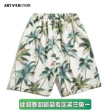 Boyue Boyue Summer Beach Shorts носит быстросохнущие, Sanya Travel, Sanya Surfing, Lazy Casual 𫔮 Шорты мужчины