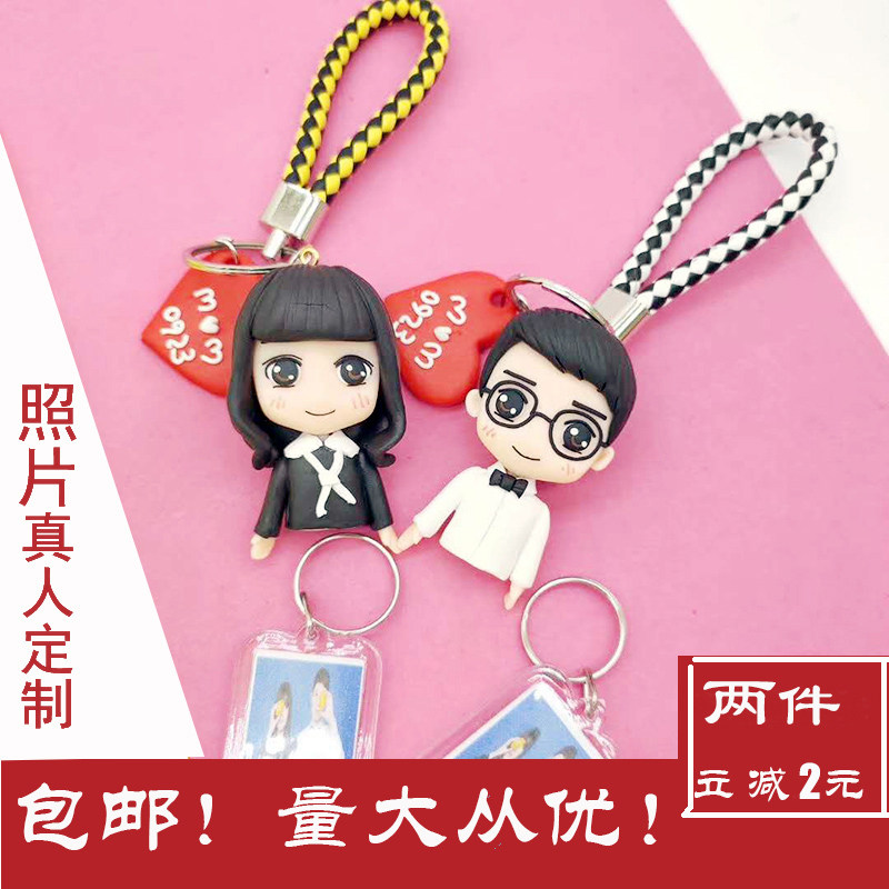 Mud man real person custom Q version doll model clay keychain photo custom doll mud couple birthday gift