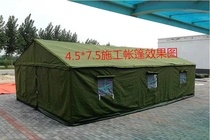 Kunming project thickened tent civil affairs construction site accommodation thickened rainproof civilian outdoor mountainous area for flood prevention and disaster prevention