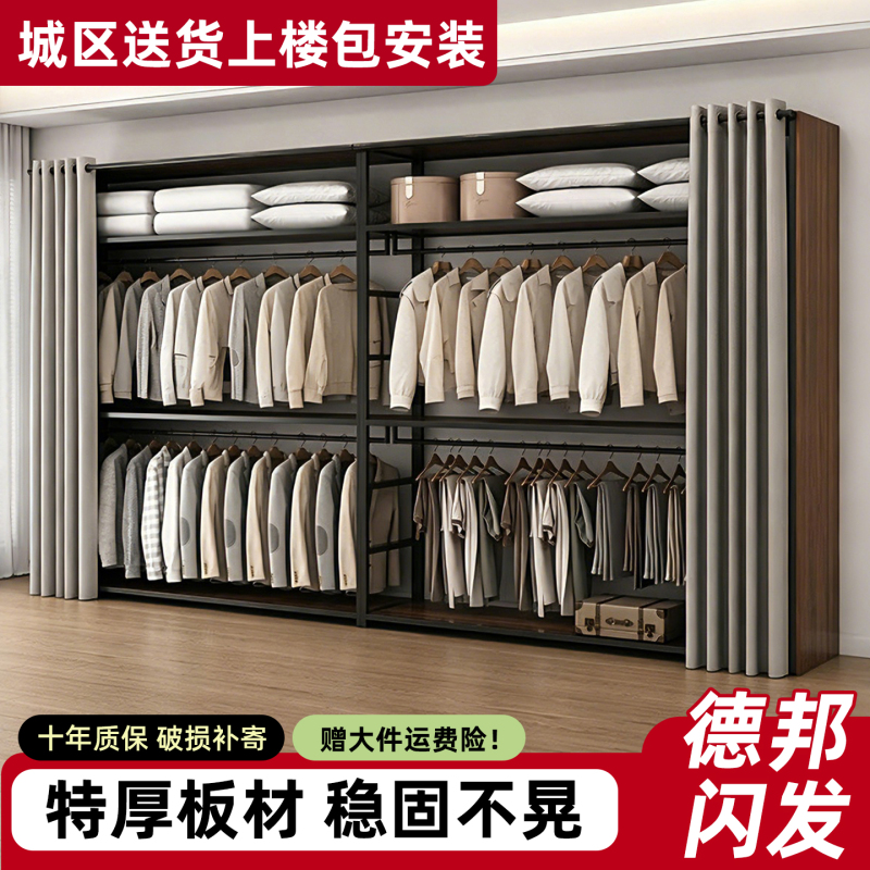 Clothes Rack Floor-Standing Open Wardrobe Carbon Steel Home Use Small Apartment Walk-In Closet 2026 New Model Metal Clothing and Hat Storage Rack